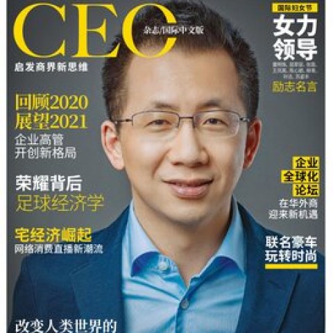 Zhang Yiming